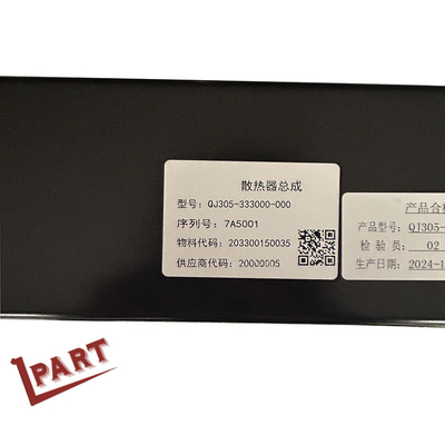 フォークリフト冷却部品 性能が良いスライバー アルミラーディエーター QJ305-333000-000